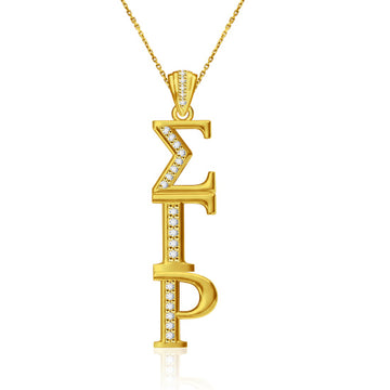 SGRHO Pendant Gold Vermeil (Chain Sold Separately)
