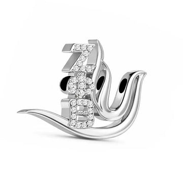 ZPHIB Dove Grande Sterling Silver Charm (Fits Pandora)