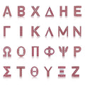 Red Letter Π / Pi Charm with available Greek letter styles