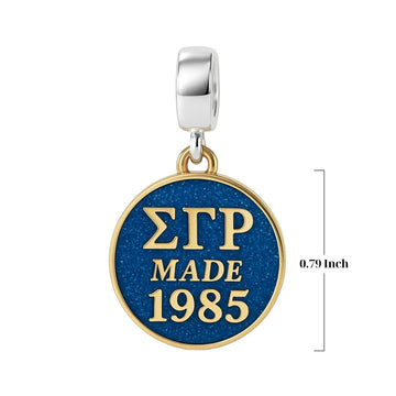 ΣΓΡ Made 1985 - Sigma Gamma Rho