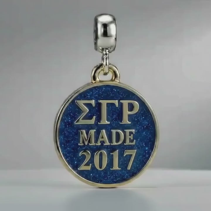 ΣΓΡ Made 2017 - Sigma Gamma Rho