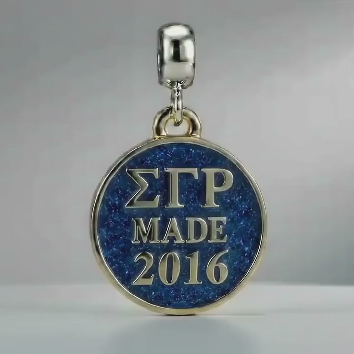 ΣΓΡ Made 2016 - Sigma Gamma Rho