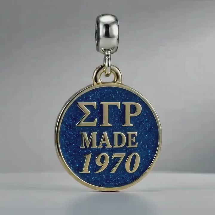 ΣΓΡ Made 1970 - Sigma Gamma Rho